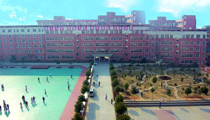 湖南育才技工学校