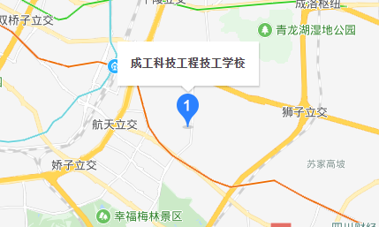 成都成工科技工程技工学校