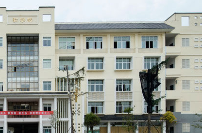 安顺市民族职业技术学校