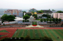 重庆工商学校