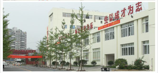 成都新运职业学校