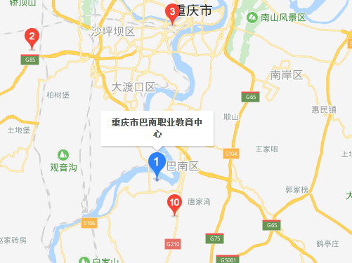 重庆市巴南职业教育中心