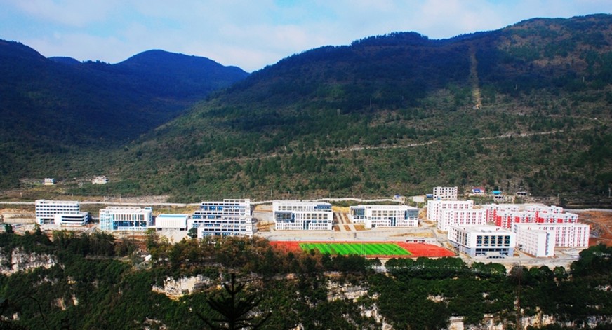  重庆市酉阳县职业教育中心学校环境好不好、怎么样