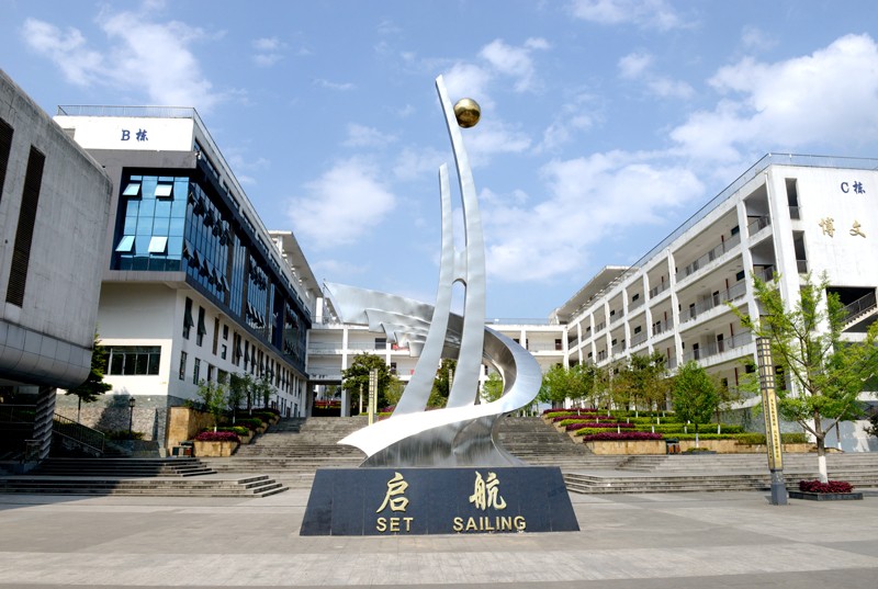  重庆市酉阳县职业教育中心学校环境好不好、怎么样