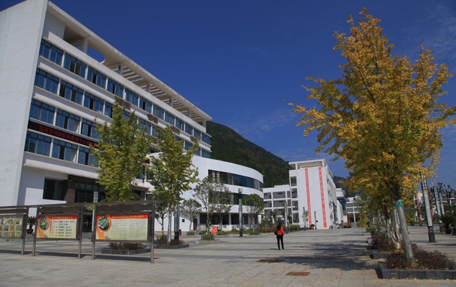  重庆市酉阳县职业教育中心学校环境好不好、怎么样