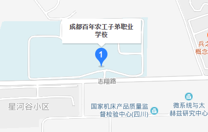 成都百年农工子弟职业学校