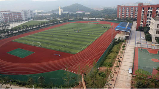 重庆市经贸中等专业学校