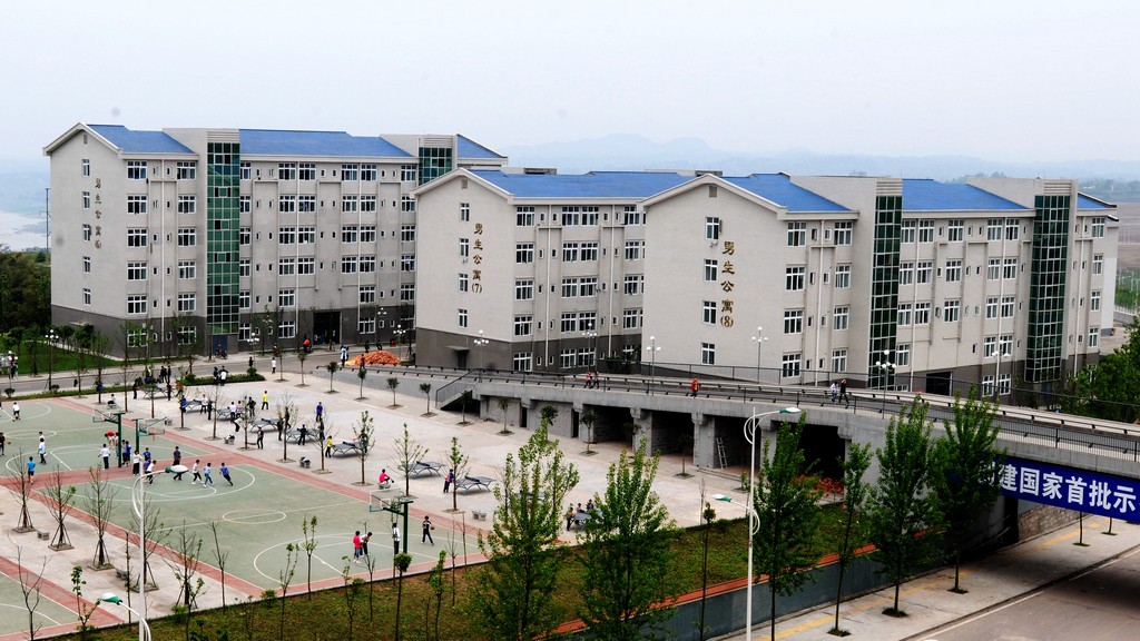 重庆工商学校