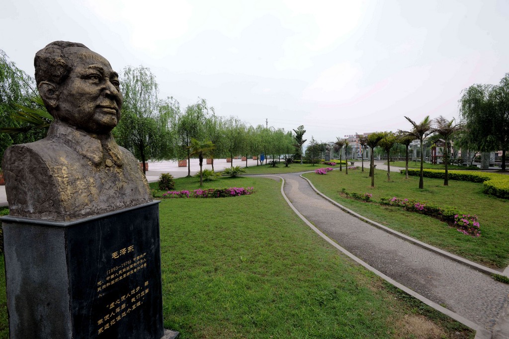 重庆工商学校