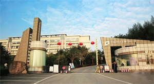 金溪县中等职业学校