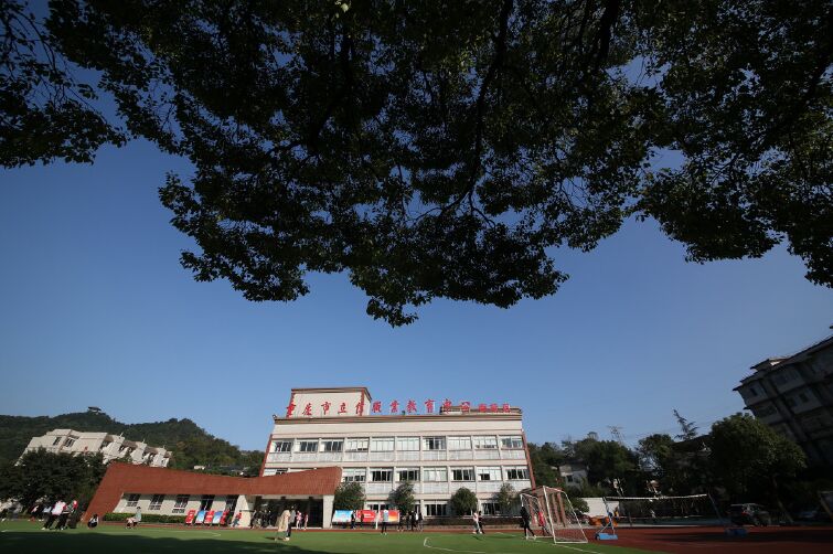 重庆市立信职业教育中心