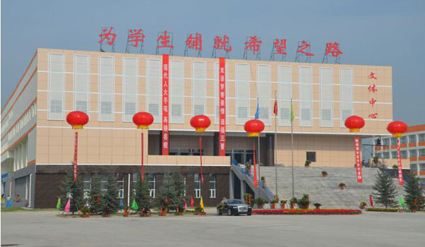 江西新希望职业技术学校