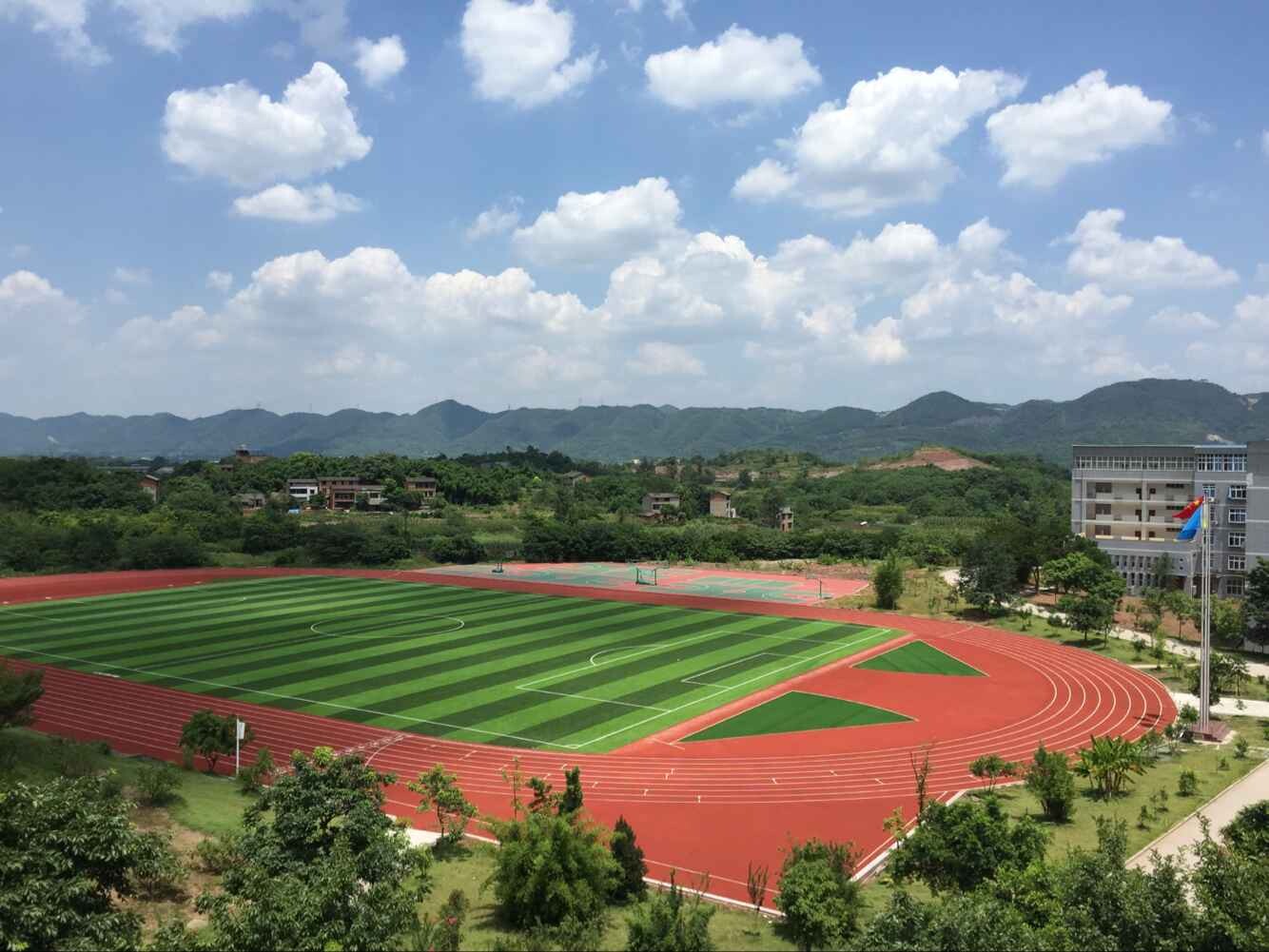 重庆市工贸高级技工学校