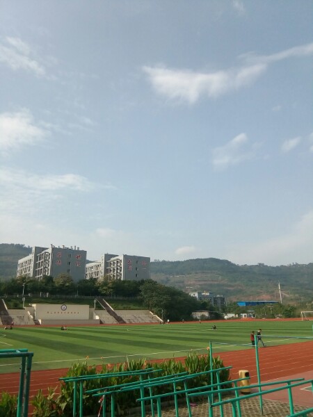 重庆市工贸高级技工学校