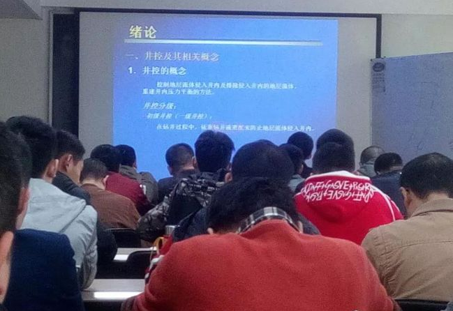 绵阳市世纪石油工程技术学校