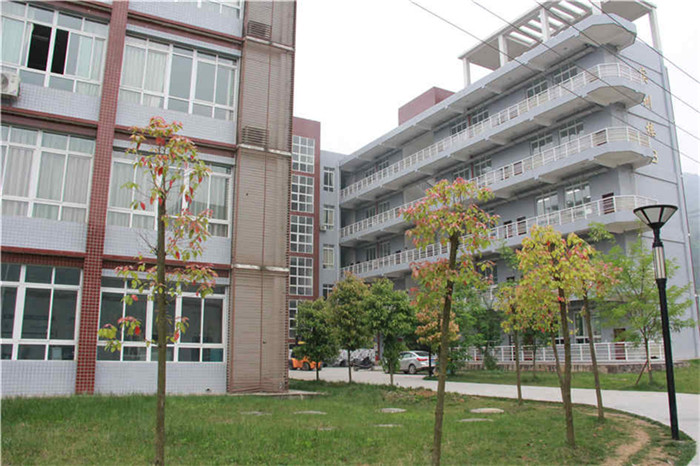 黔江区民族职业教育中心