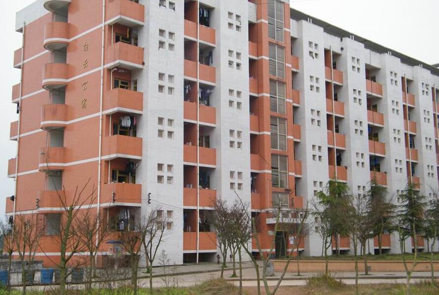 重庆市大足职业教育中心