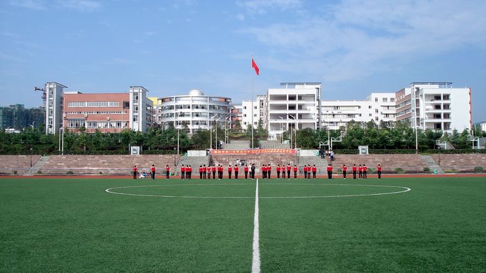 重庆市龙门浩职业中学校