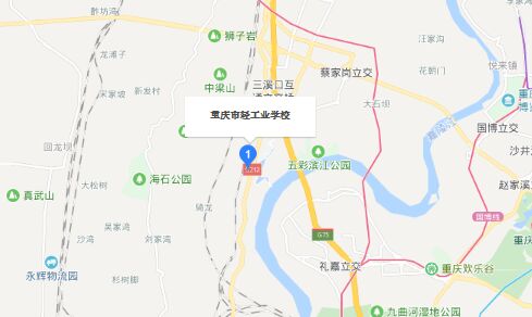 重庆市轻工业学校地址