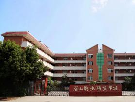 眉山卫生职业学校招生要求、学校招生要求