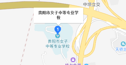 贵阳市女子中等专业学校地址