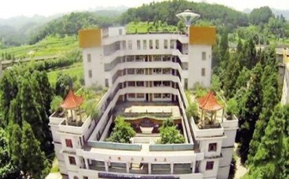 毕节幼儿师范高等专业学校