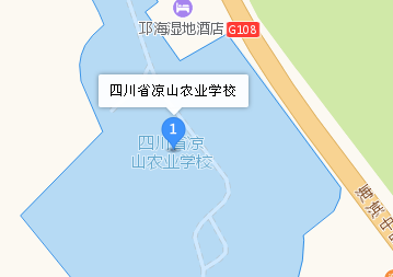 凉山州农业学校地址、学校校园地址在哪
