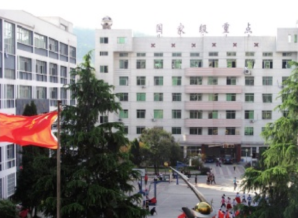 贵州毕节卫生学校