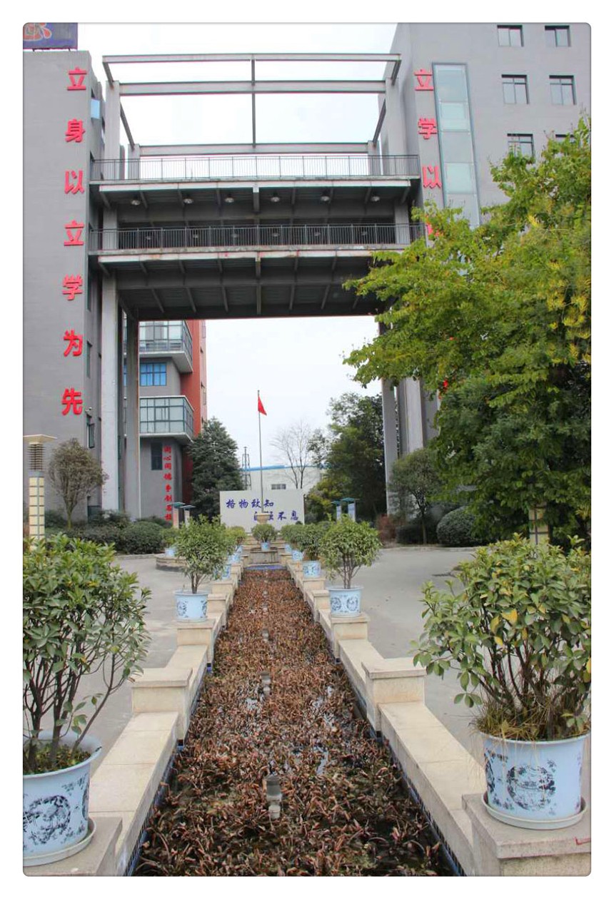 成都金沙职业技术学校宿舍环境、寝室环境