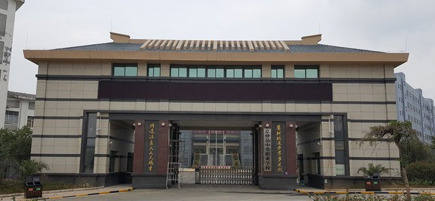 息烽县中等职业学校校门环境