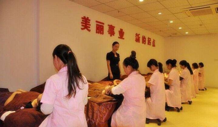 美容美体专业
