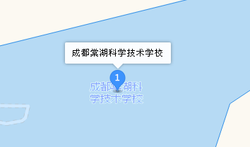 成都棠湖科学技术学校地址、学校校园地址在哪