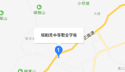 绥阳县中等职业学校地址