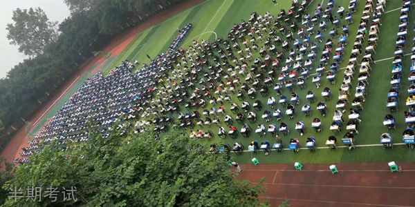 泸州市鹏程中等职业学校学费、大概收费是多少