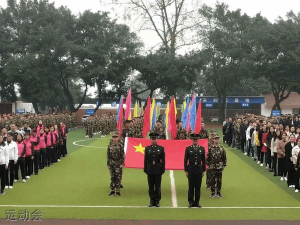 泸州市鹏程中等职业学校招生要求、学校招生要求
