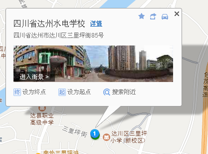 四川省达州市水电学校地址、学校校园地址在哪