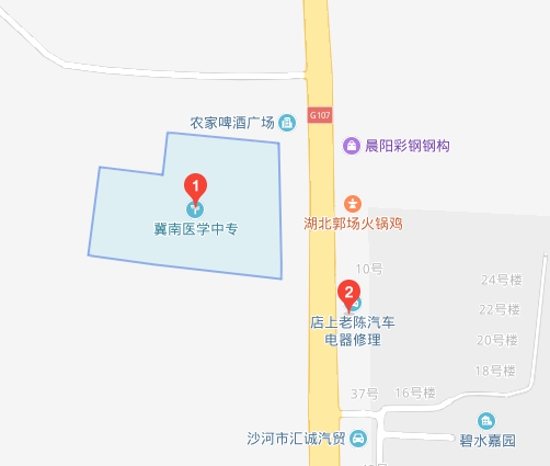 邢台市冀南医学中等专业学校