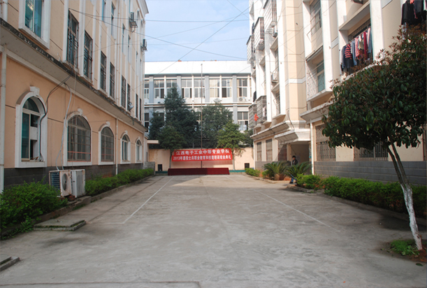 江西电子工业中等专业学校