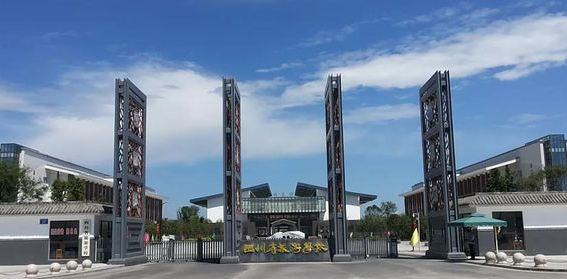 四川省旅游学校、学校招生计划
