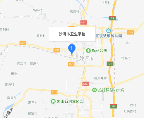 河北省沙河市卫生学校