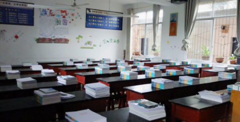 重庆市医药学校