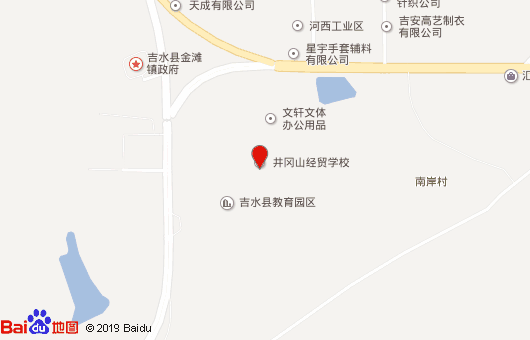 江西省井冈山经贸学校