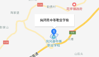 凤冈县中等职业学校地址