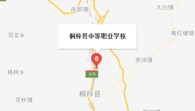 桐梓县中等职业学校地址