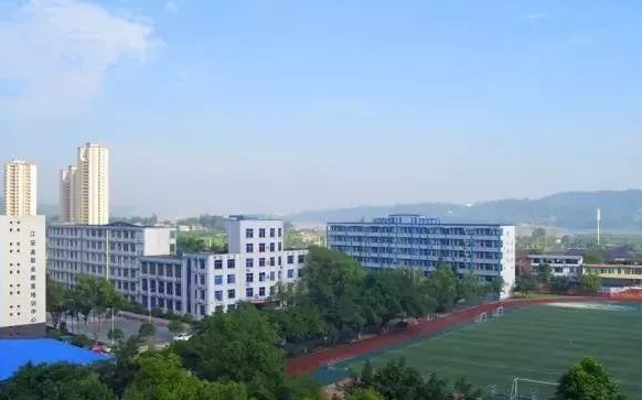 四川省江安县职业技术学校