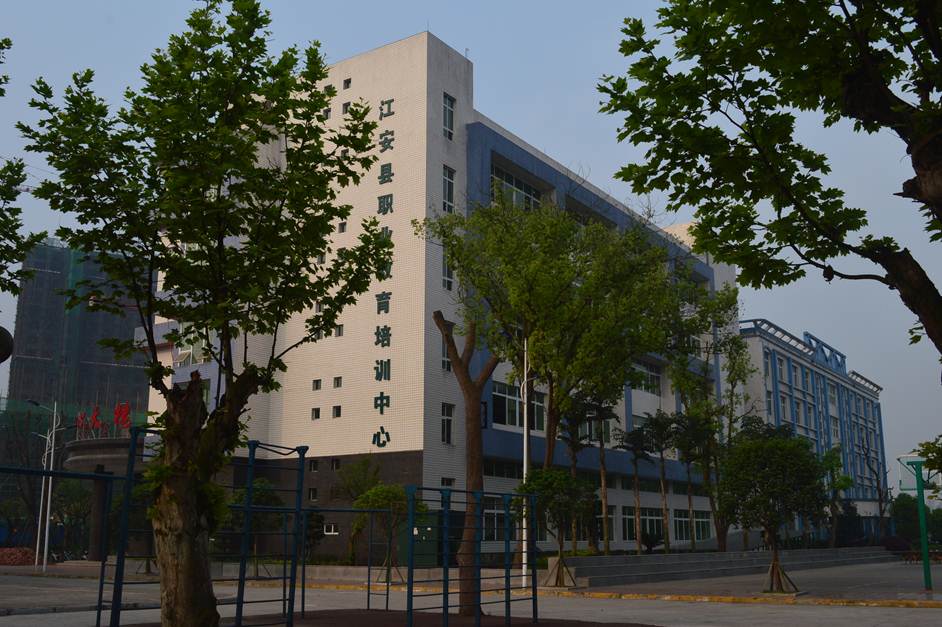 四川省江安县职业技术学校学费、大概收费是多少