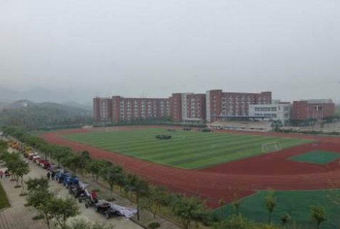 重庆工商学校简介、概况