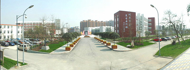 四川省商务学校