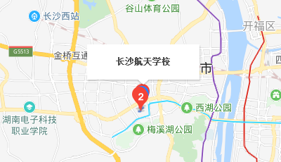 长沙航天学校地址