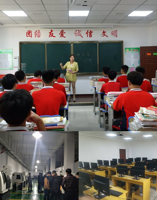 贵溪市职业中学